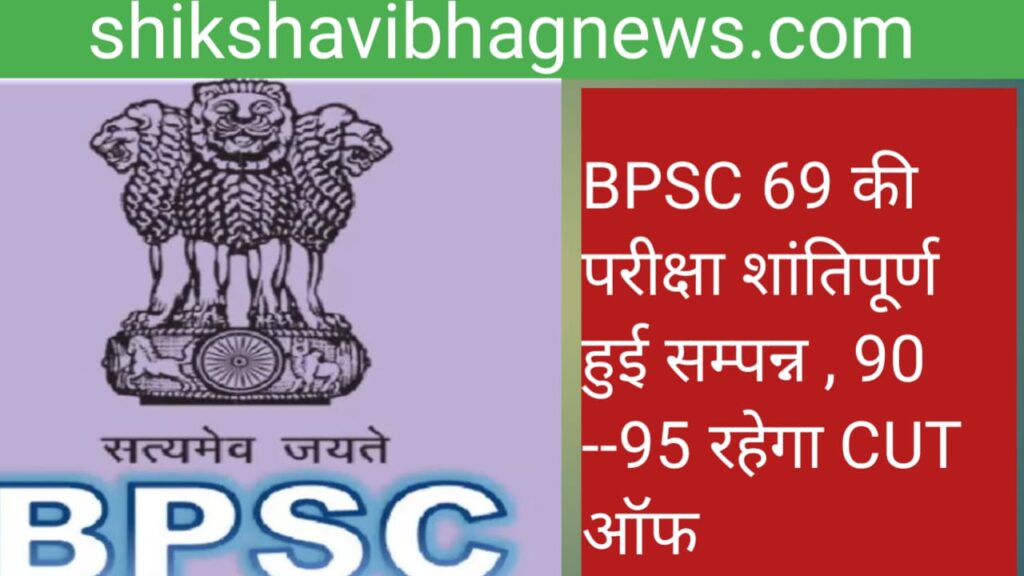 shikshavibhagnews.com