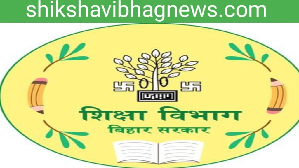 shikshavibhagnews.com