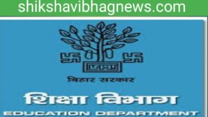 shikshavibhagnewsshikshavibhagnews.com