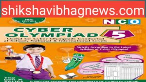 shikshavibhagnews.com